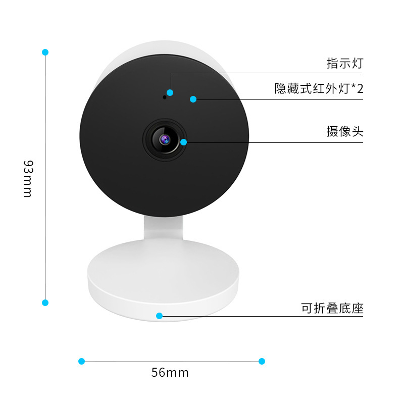 国境を越えた新しいスマートワイヤレス監視カメラ超小型カードマシン折りたたみ可能な屋内WiFiネットワークカメラ|undefined
