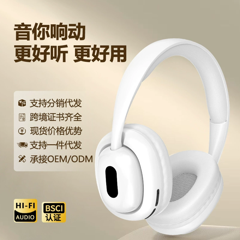 Высококачественные наушники, для импорта, Bluetooth