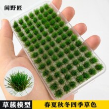 8mm�ݴ�ģ�Ͳ݅�ֲ�������������С�ݽ��Bɳ�P����diy�ֹ�
