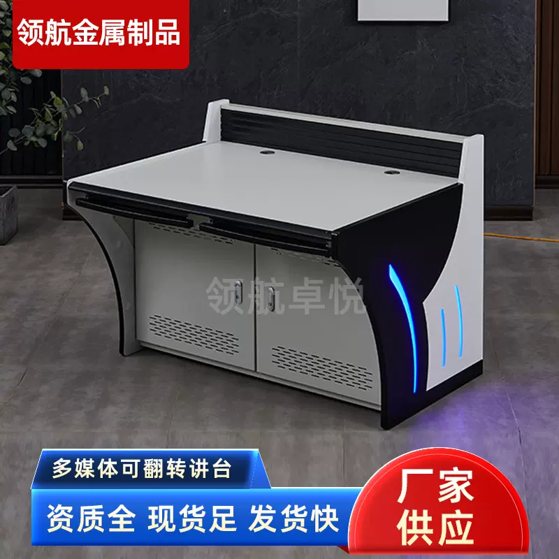 监控台操作台指挥中心调度工作台双联四联五联加厚扇形控制台