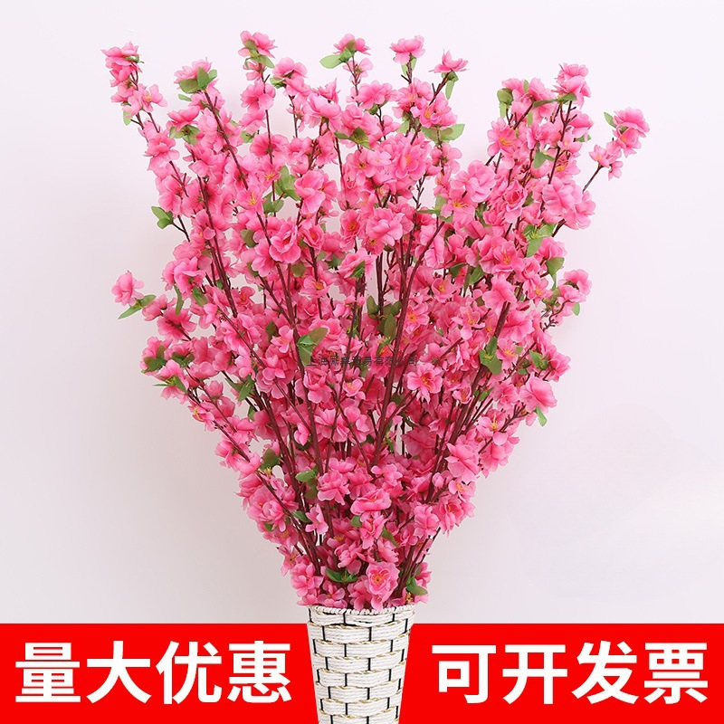 仿真桃花枝假花单支干花樱花客厅摆件树枝腊梅花绢花假树造景装饰