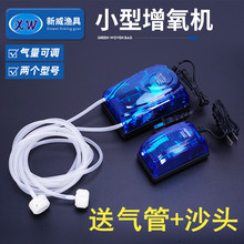 单双孔增氧机大气量插电充氧泵供氧机鱼缸氧气泵增氧泵养鱼小气泵