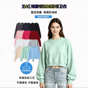 �ذ�450g �ӽq�հ׶̿��l�� Ů�b�y���q�A�ވA�I�l�� �羳؛Դ