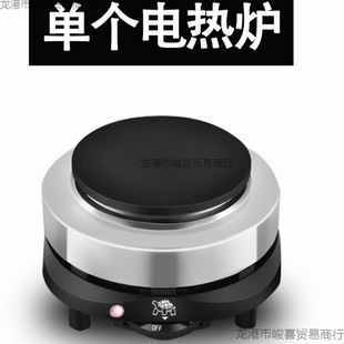 500W electric stove 800W small electric stove tea stove coffee stove heating beaker mini kitchen insulation stove
