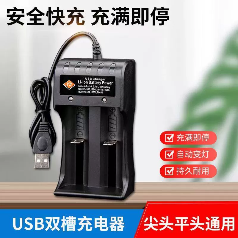 Lithium battery, charger, lantern, flashlight, air fan, 7v, 2v