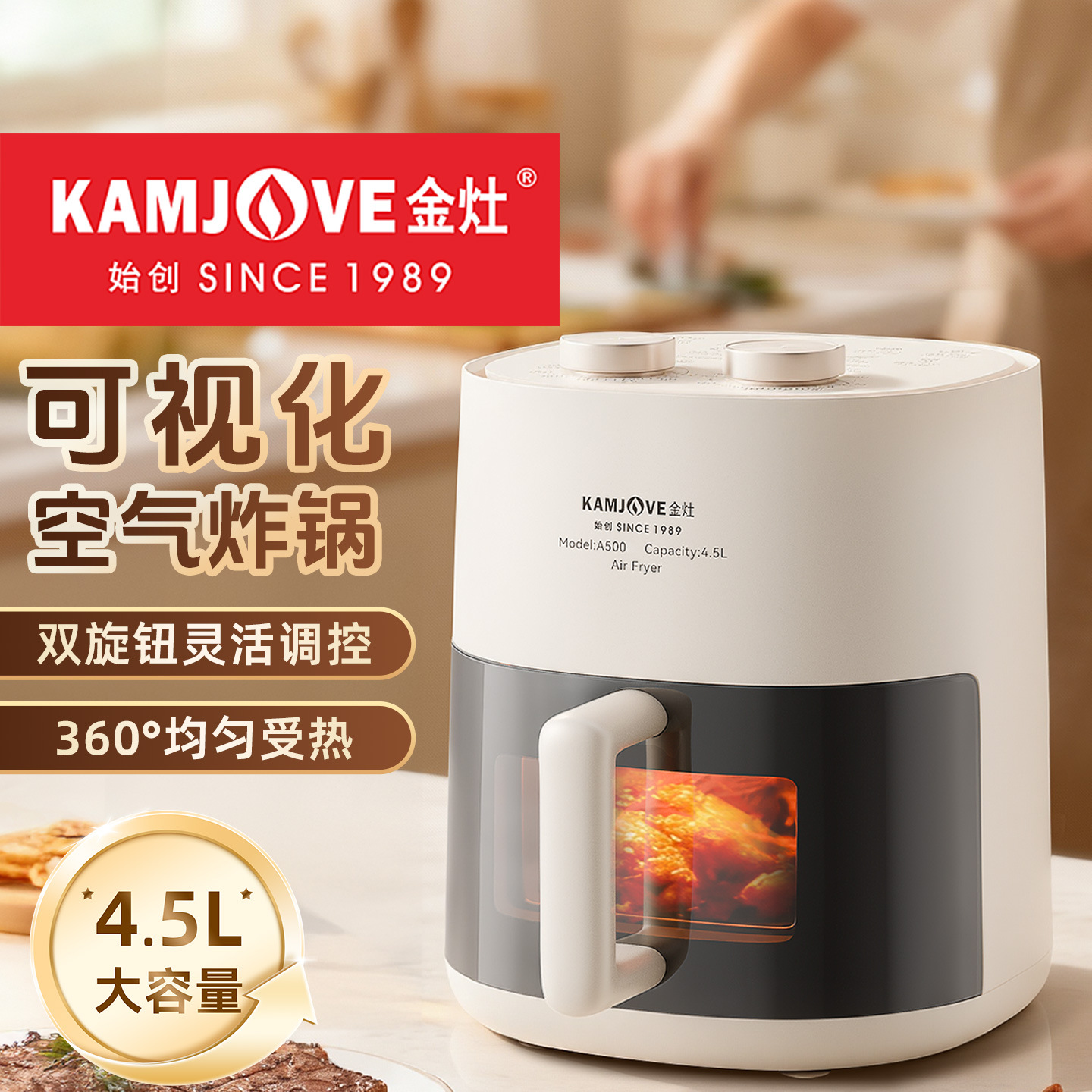 Jinzao A500 Air Fryer Household Large-Capacity Visual Multi-Functional All-In-One Cooking Machine New Electric Oven Fryer