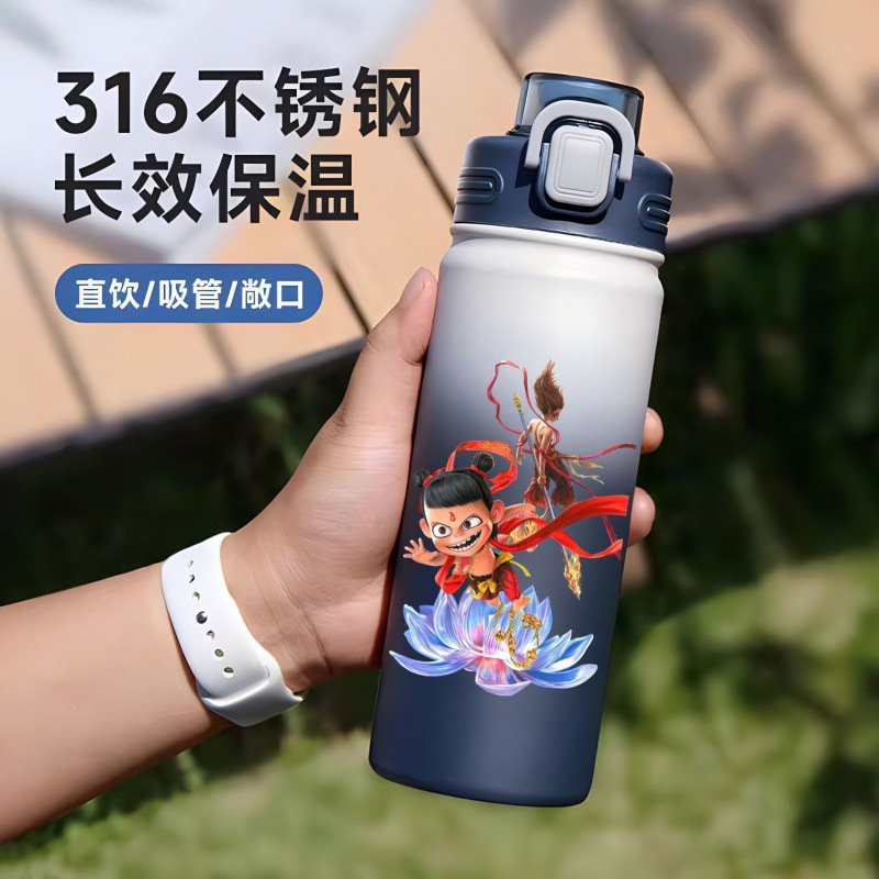 Zhaohai 子供用魔法瓶カップ 魔法の子周辺カップ アニメ ナザ ナザ 大容量ケトル ステンレス鋼 2316|undefined