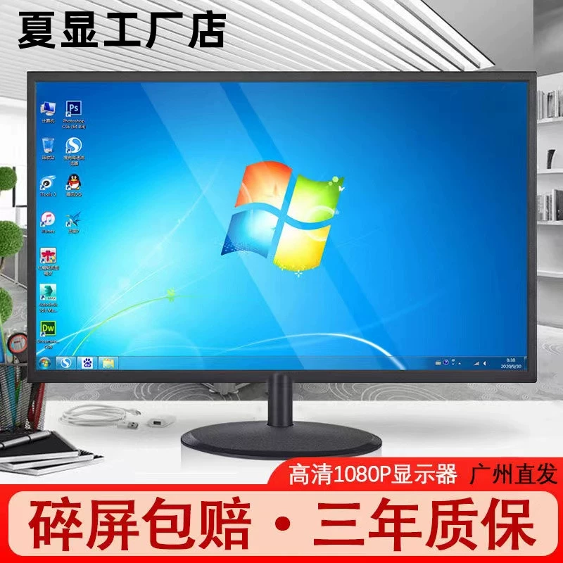 LCD Gaming Monitor, 1080p Full HD, Sizes 17–27 inch, Slim Bezel & VESA-ready
