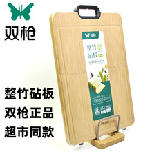 K9HX批发双整竹菜板家用水槽防霉实木竹案板厨房切菜板水果擀和面