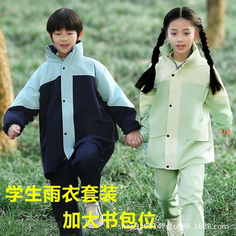 Children with Schoolbag Raincoat Rain Pants suit Big Boy Girl Primary School Junior High School Junior High School Style Split Poncho