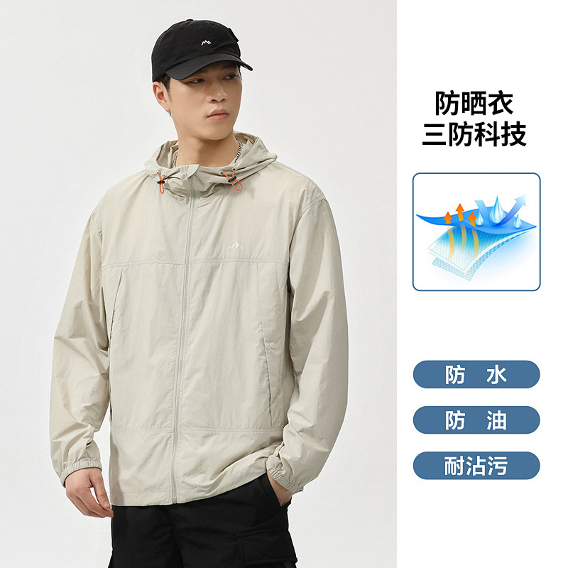 Ultra thin breathable summer sun protection clothing, quick dry sports long-sleeve, travel hoody outside climbing 3