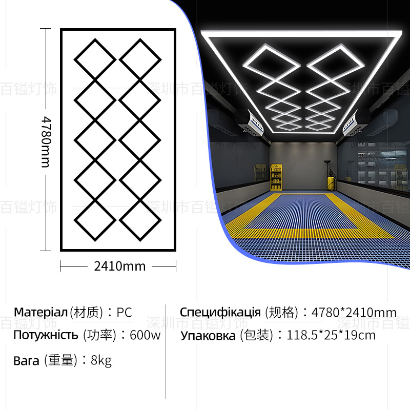 다이아몬드 램프 [폭발 3]