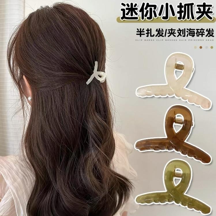 ゼリーの小さいサイズのつかみは簡単な髪を挟みます。額の前髪を挟みます。|undefined