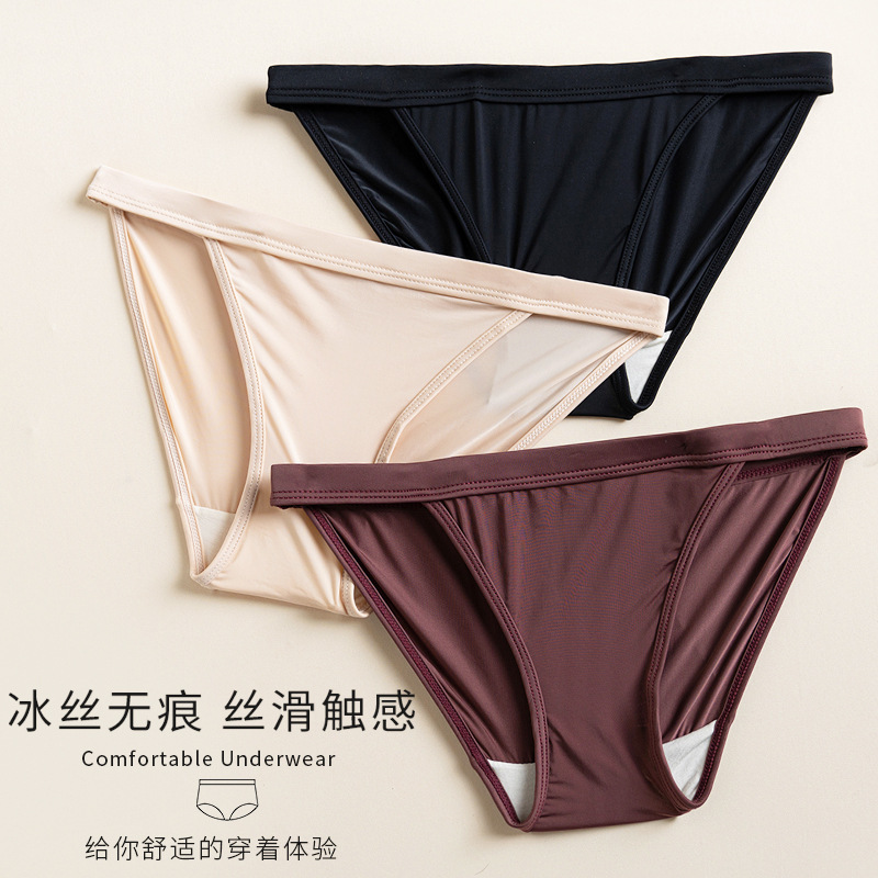 Ice Silk Women's Underwear Comfortable Solid Color Breathable Summer Thin European and American Bikini Underpants Sexy Cotton Crotch Hip Triangle