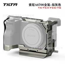 Tilta 铁头 TA-T54-FCC-B-TG A6700 ILCE6700 微单兔笼拓展框