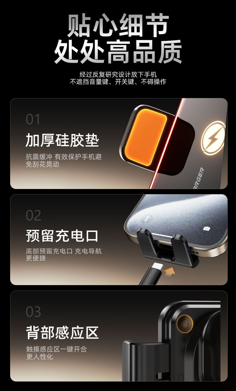 Car Mount 2026 New Model with Charging Sensor, Car Air Vent Three-Axis Linkage Wireless Charging for Mobile Phones