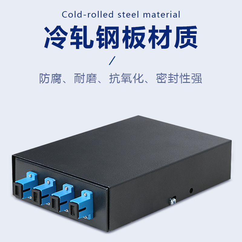 4口光纤桌面壁挂终端尾纤法兰SCLC熔接盒光缆线盒满配机房专用