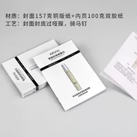 Складная печать листовок, корпоративные плакаты, альбомы на заказ, образовательные DM-листы, дизайн цветных страниц, цветная печать, ручная печать