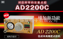 �F؛����ԭ�bIEI�c�z�CAD2200C,�®aƷAD2200C�c�z�C