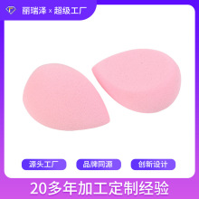 水滴大切面美妆蛋Q弹柔软遇水变大 干湿可用上脸不吃粉化妆蛋