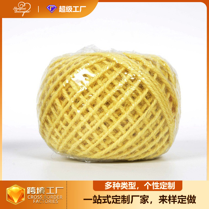 彩色麻绳 天然手工包装捆绑麻绳批发 DIY 天然大麻 cording