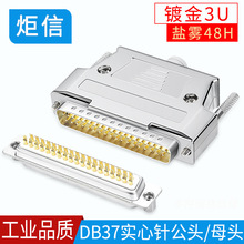 �����僽�DB37 37ᘲ��^ �����^D-SUB 37���^ĸ�^ �B���� ���ٚ�