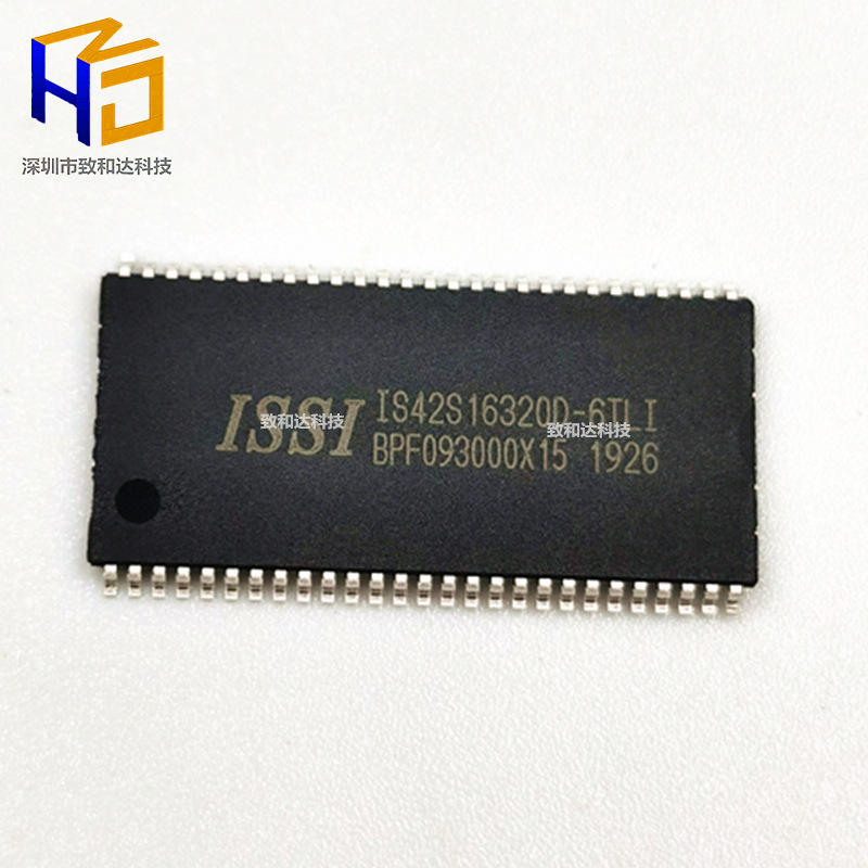 ISSI IS42S16320D-6TLI TSOP-54 SRAM存储器芯片 内存IC BOM配单