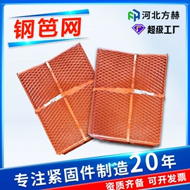 其他紧固连接;螺栓;脚手架