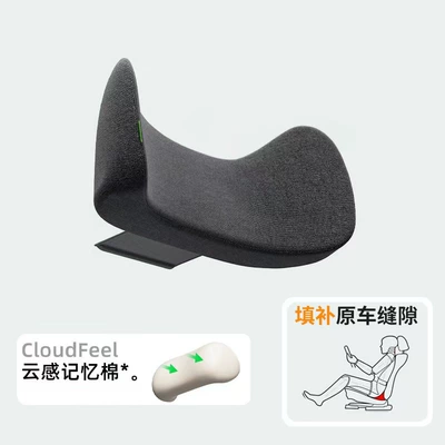 【2026 Model】Amazon Car Headrest: Headrest - lumbar-support-polar-night-black-1-pack
