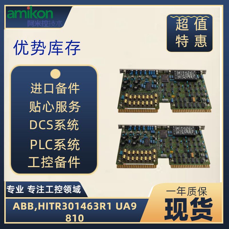 UCVG H1A IS215UCVGH1AC 控制板 MKS 9330-0108 NW80 120V 135C