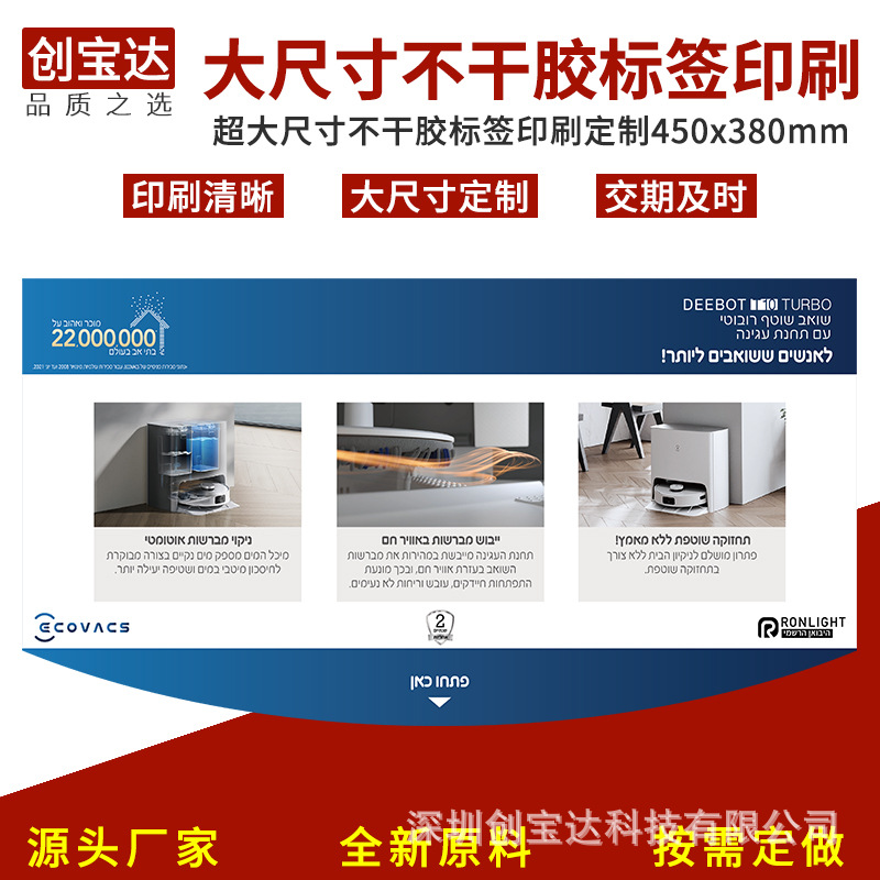 ��ߴ��ǩӡˢ�ӹ� ���ɽ�ӡˢ���� �����ǩӡˢ���� 450x380mm