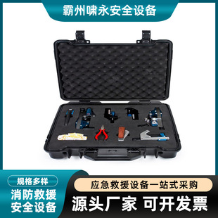 Electricity Construction Fl-135 Cable Head Making Set 10-35Kv High Voltage Cable Stripper Manual Peeler
