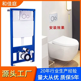 马桶水箱;其他卫浴洁具