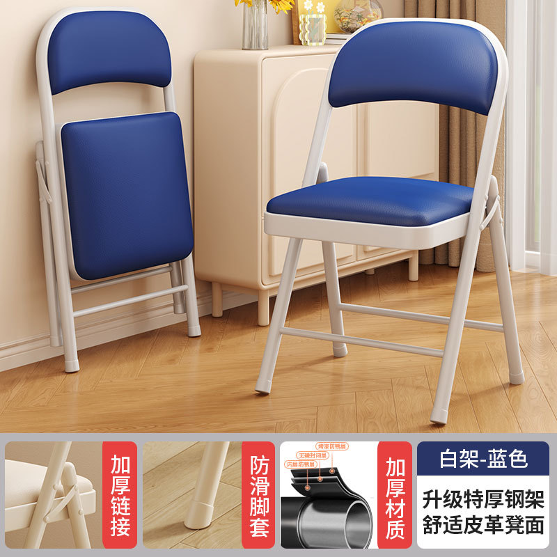 화이트 프레임 블루 가죽