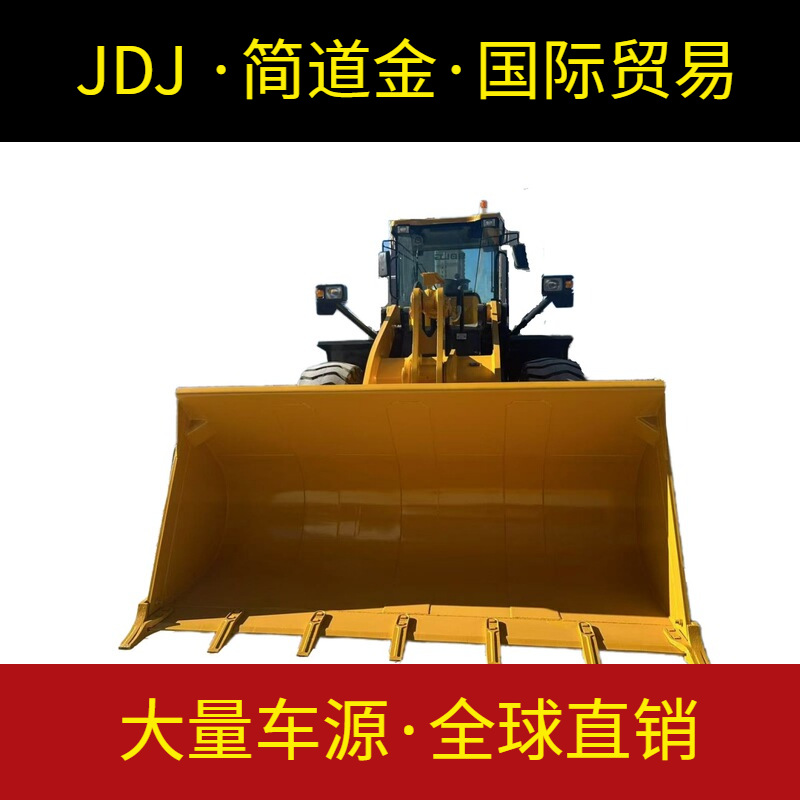 二手SDLG 958V轮式装载机销售