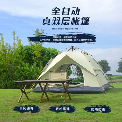 Self-driving Wild Camping Sunshade Real – Avtomobil dam çadırları