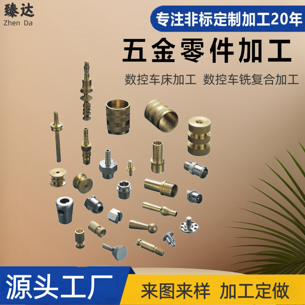 高强度销轴镀锌平头圆头带孔销钉4.8级碳钢穿孔插销固定螺柱