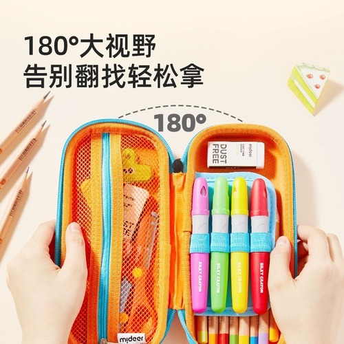 mideer Milu children's stationery box Miyanishi Tatsuya dinosaur pencil box primary school students kindergarten pencil case girl boy