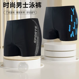 连体泳衣;比基尼;泳裤