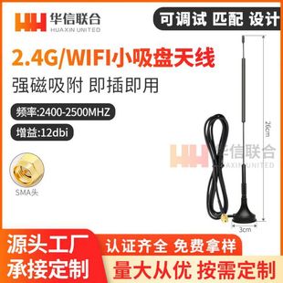 15DB�����쾀ȫ��WiFi�{�������������쾀���W�쾀2.4G���P�쾀