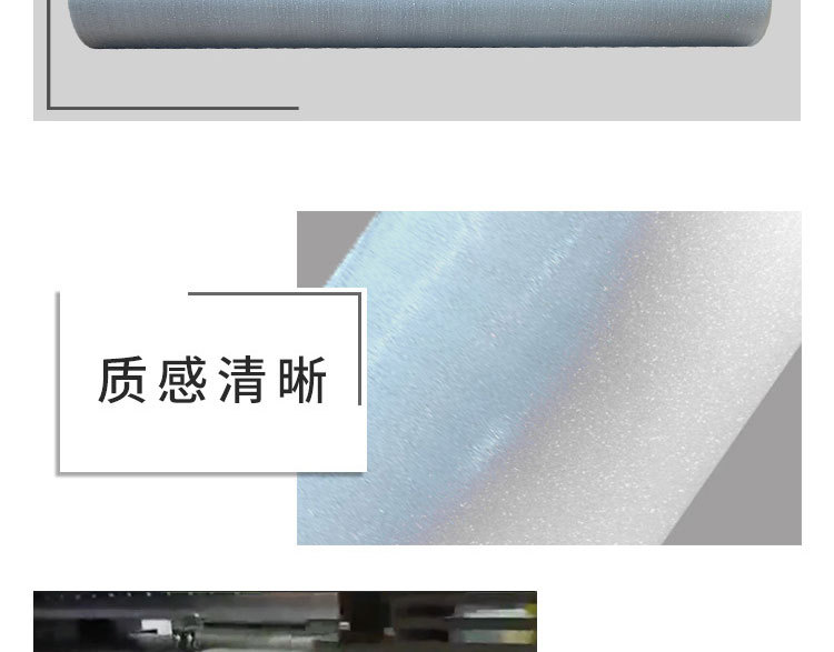 闪光膜详情1_03.jpg