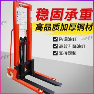 Manual forklift hydraulic truck lifting truck 0.5 tons 1t2 tons lifting truck hand push forklift loading forklift