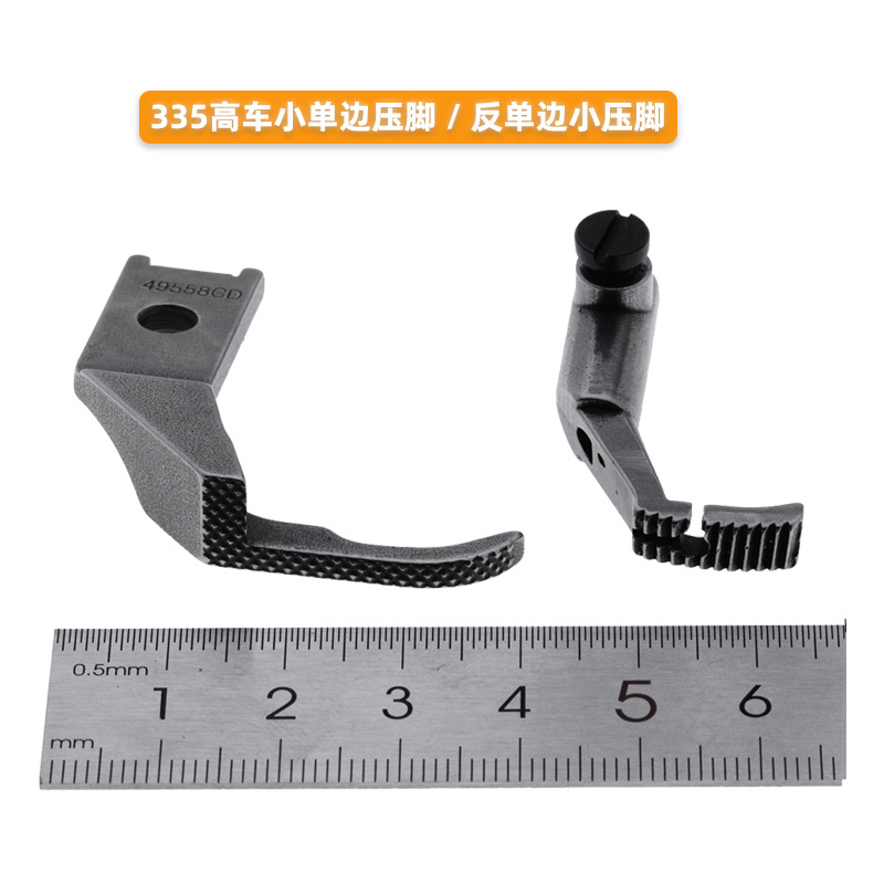 ӥƽֿ335߳ҵСѹ / Сѹ 49558C-D 49085C