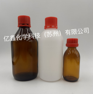 ��׼��Һ/ָʾ��/���Һ/���_Һ/�ٷֱ���Һ�ζ�Һ���Wԇ��