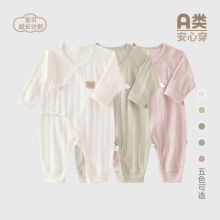 ����0-1����������������´���a��Ӥ�׶�������2026�¿�Ӥ���·�