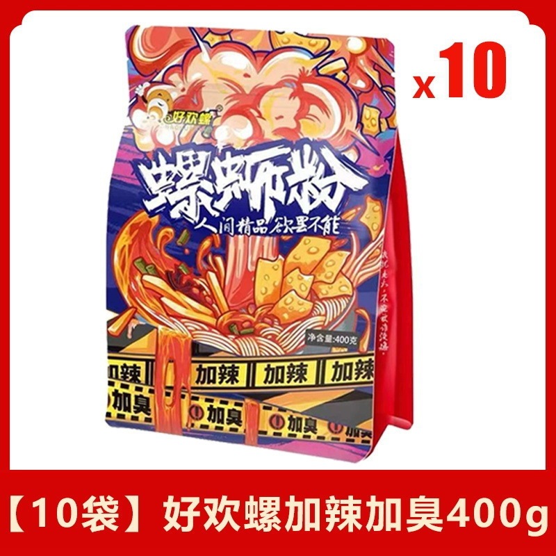好欢螺加辣加臭螺蛳粉批发原味|undefined