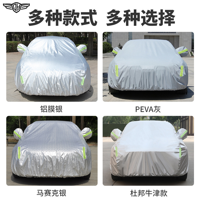 車の服の現物は国境を越えたタイプのデュポンオックスフォードとベルベットの日焼け止め防水断熱カバー全車四季通用車カバー|undefined