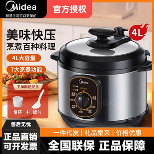 Midea/美的 MY-12CH402A Электрическая плита Домохозяйство с большой пропускной способностью.