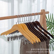 实木B夹裤架裤夹子 酒店服装店套装衣挂衣服架衣撑 木质衣架批发