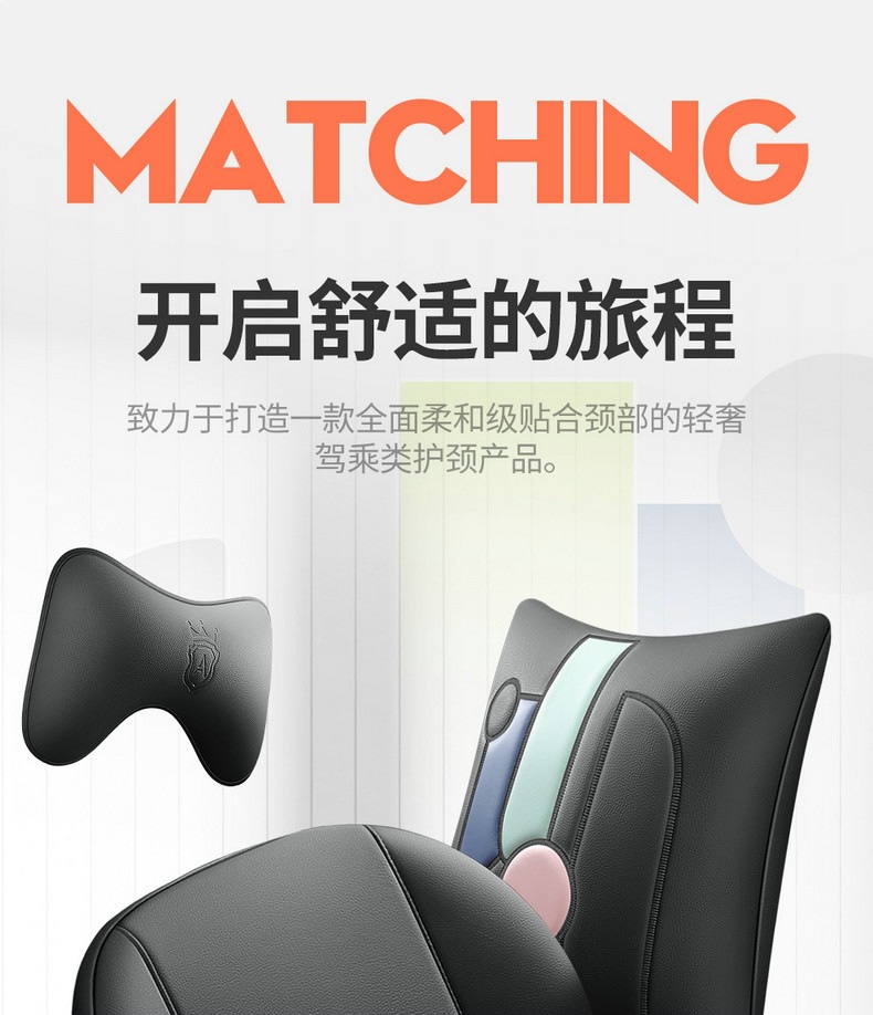 Jietu Freer's Special Leather Seat Cushion, Custom-Made Seat Cover for the Car, Original Car Seat Cover for All Seasons